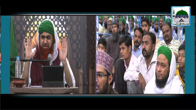 Musalman kay Aib aur Media ka Kirdar - Haji Imran Attari