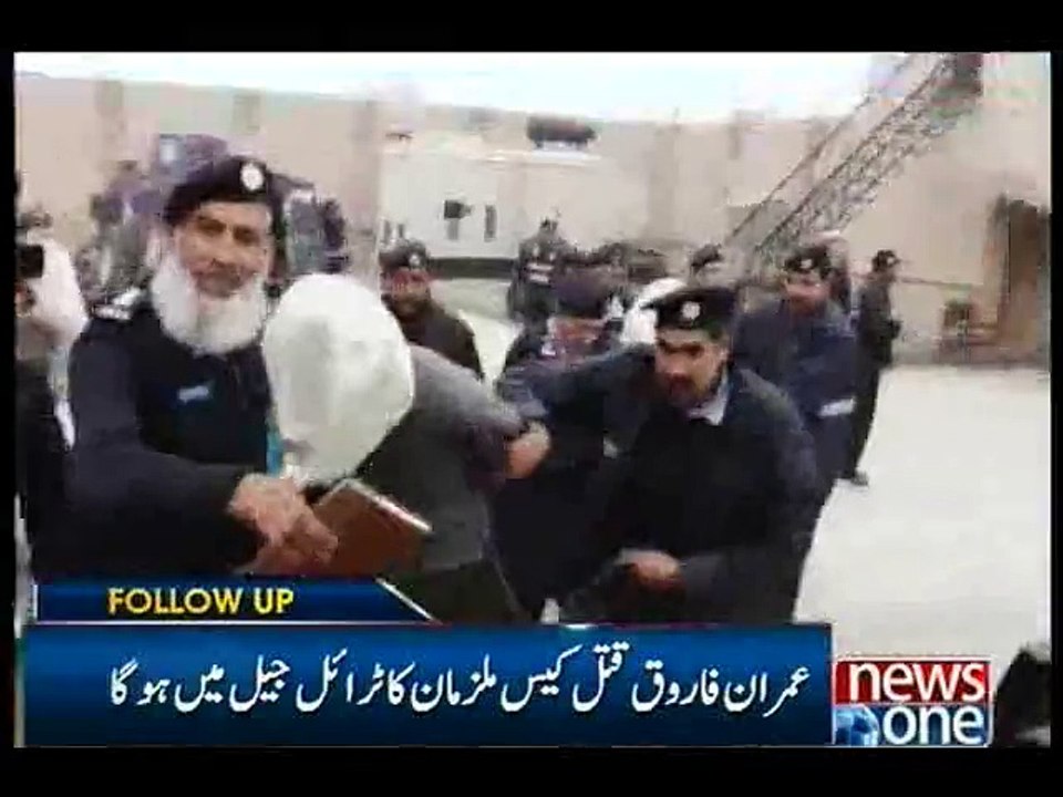 Security concerns: Imran Farooq murder case to be heard at Adiala Jail