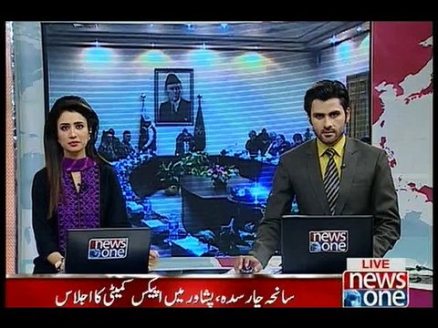 KP Apex Committee: Culprits of Charsadda incident will be tried by law