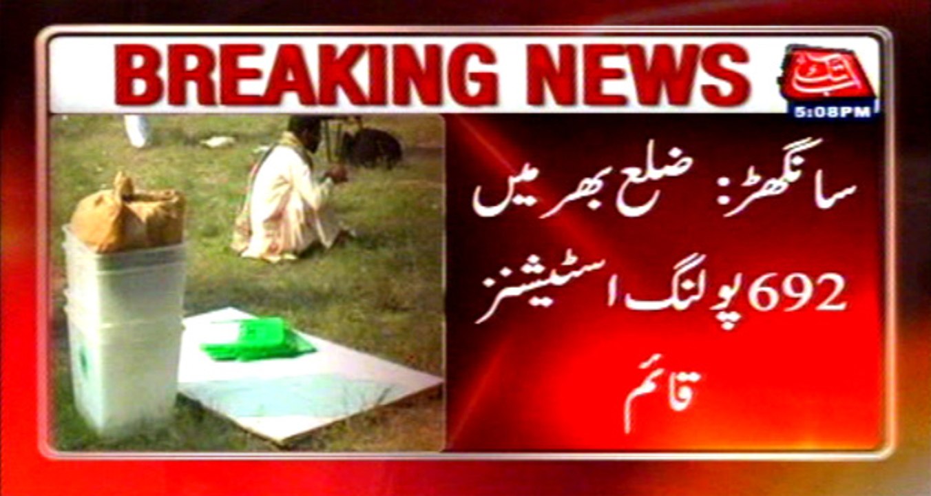 Sanghar LG elections tomorrow