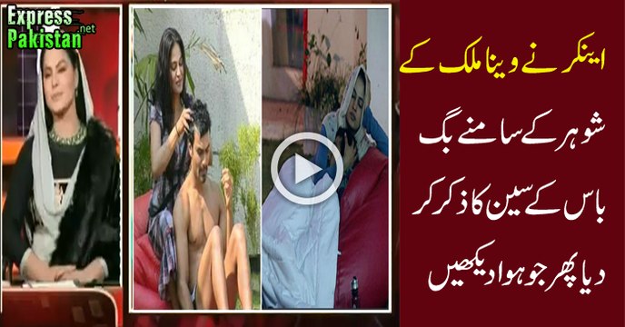 What Happens When Anchor Asked Veena Malik About Bigboss