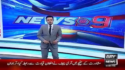 Ary News Headlines 22 January 2016 , Little Stars Message For Terrorist.