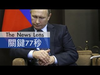 【關鍵77秒】土國擊落俄戰機 牽動敏感神經