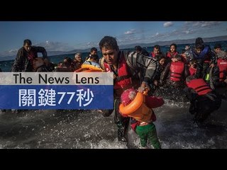 【關鍵77秒】敘利亞和平會談 伊朗確定加入