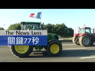 【關鍵77秒】德國呼籲各國分擔難民責任