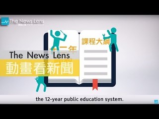 Watch the Textbook Controversy in Two Minutes