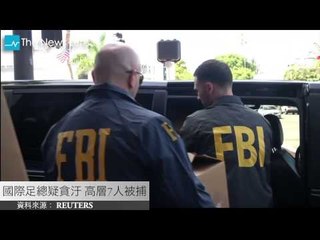 【關鍵77秒】韓國MERS疑似患者入境中國