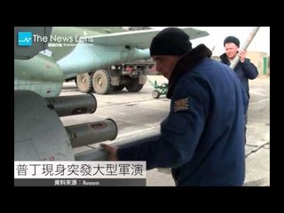 【關鍵77秒】以色列國會大選恐變天