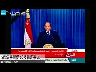 【關鍵77秒】丹麥攻擊案 22歲兇嫌遭擊斃