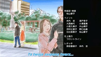 Aa! Megami-sama! [ENDING] [PL]