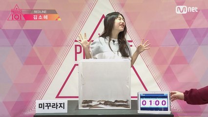 REDLINE_김소혜@히든 박스