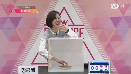 스타플레닛_함예지@히든 박스