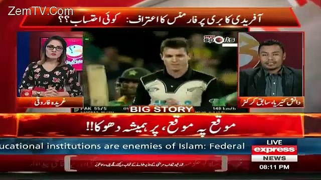 Dinesh Kaneria Bashing Muhammed Amir & His Performance In Series