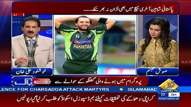 Khushnood Ali Khan Bashes Shahid Afridi in a Live Show