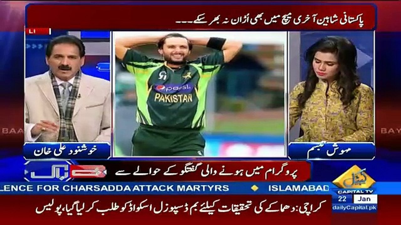Khushnood Ali Khan Bashes Shahid Afridi in a Live Show