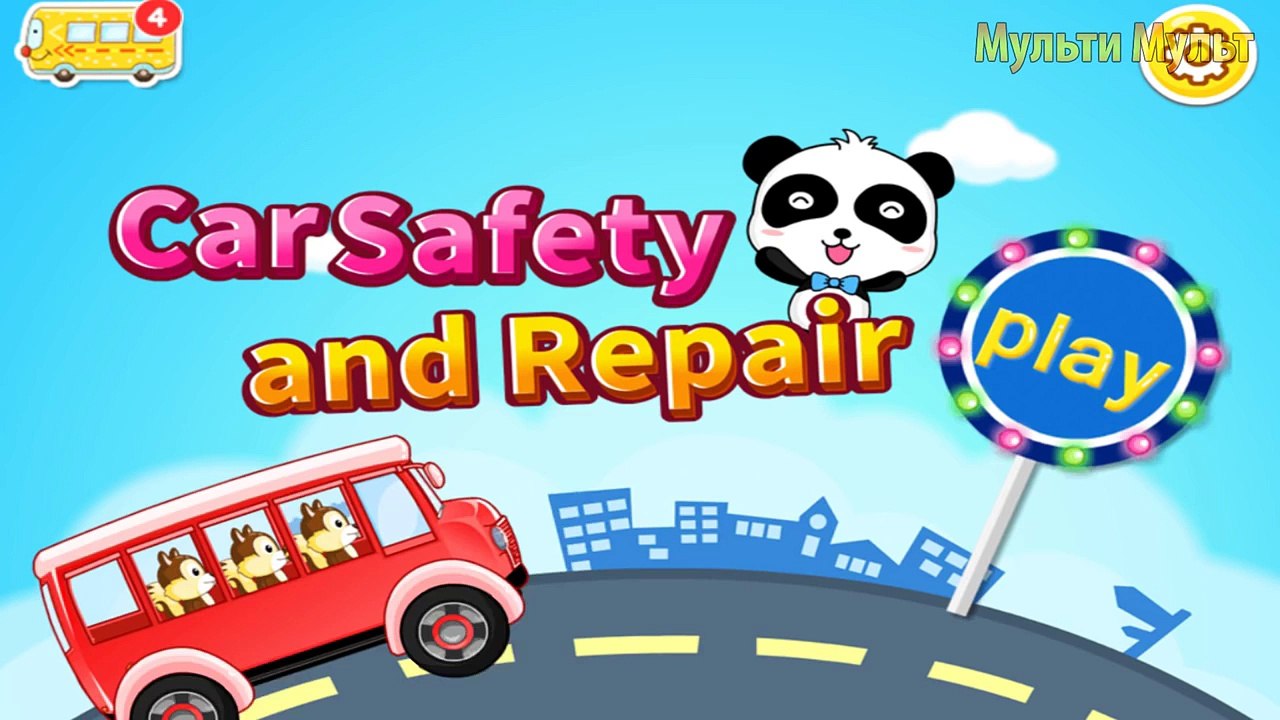 Веселая автомастерская Мультик про машинки Мойка и ремонт машинок