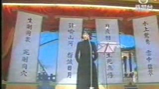 Anita Mui - Chinese Opera Song In Memory of  YGF