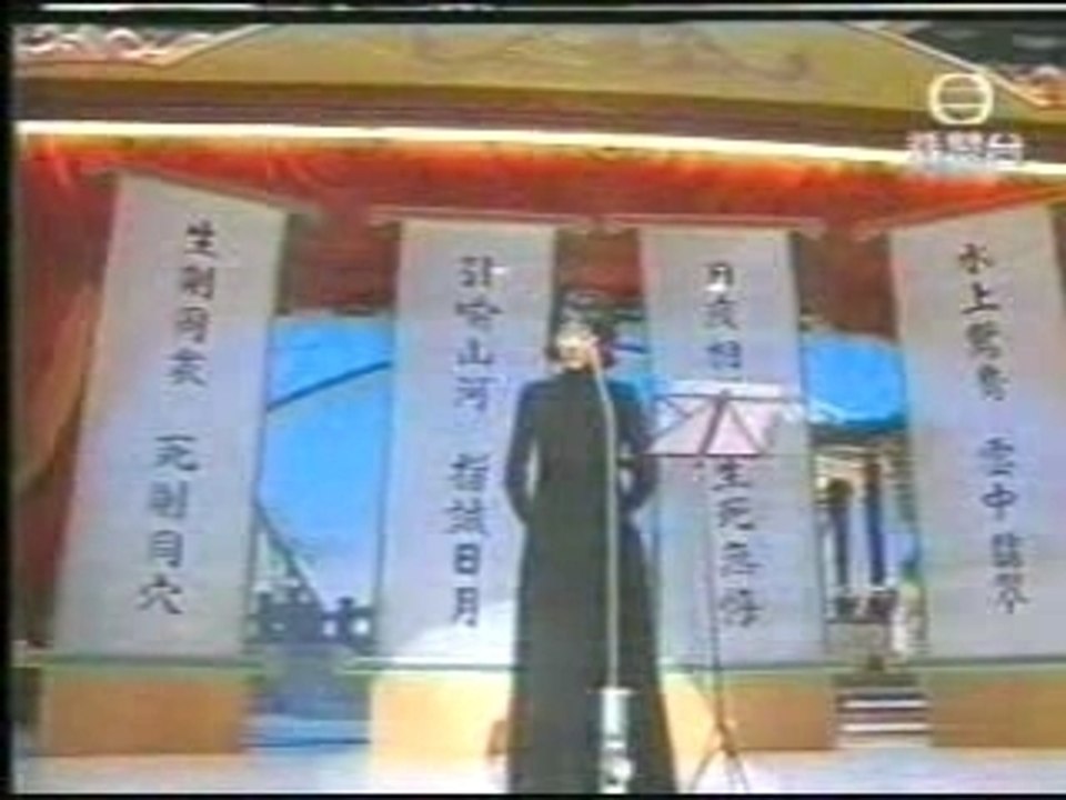 Anita Mui - Chinese Opera Song In Memory of  YGF