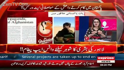 Gharida Showing The Videos That How Wife Invites His Husband To Join ISIS