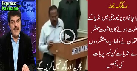 On Which Number Bacha Khan University Attackers Communicated With India