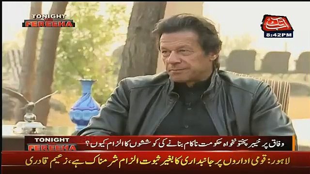 Kiya Imran Khan 2016 Mein Dobara Shaadi Krne Wale Hein