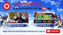 [헬로카봇 시즌3 - 풀HD] 5화 예고편 선생님의 소개팅