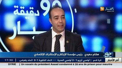 انخفاض سلة أوبك الى 22.48 دولار للبرميل