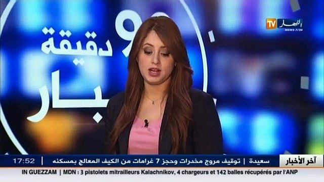 اخر اخبار قضايا المجتمع الجزائري في الموجز المحلي