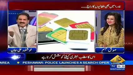 Khushnood Ali Khan bashing on Baleegh ur Rehman