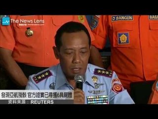 【晚間77秒】發現亞航殘骸 官方證實尋獲6具屍體
