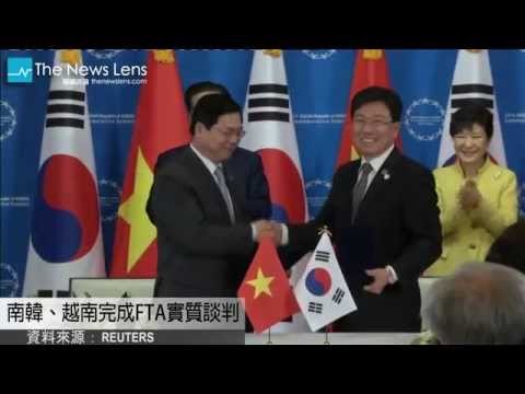 【晚間77秒】中韓、紐韓FTA之後，南韓再和越南完成FTA實質談判