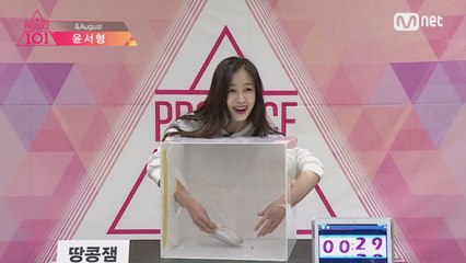 &August_윤서형@히든 박스