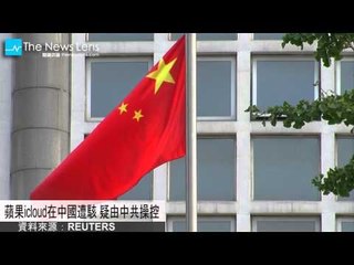 【晚間77秒】北韓政權釋放一名美國公民