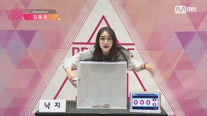 해피페이스_김홍은,이수현,황수연,황아영@히든 박스