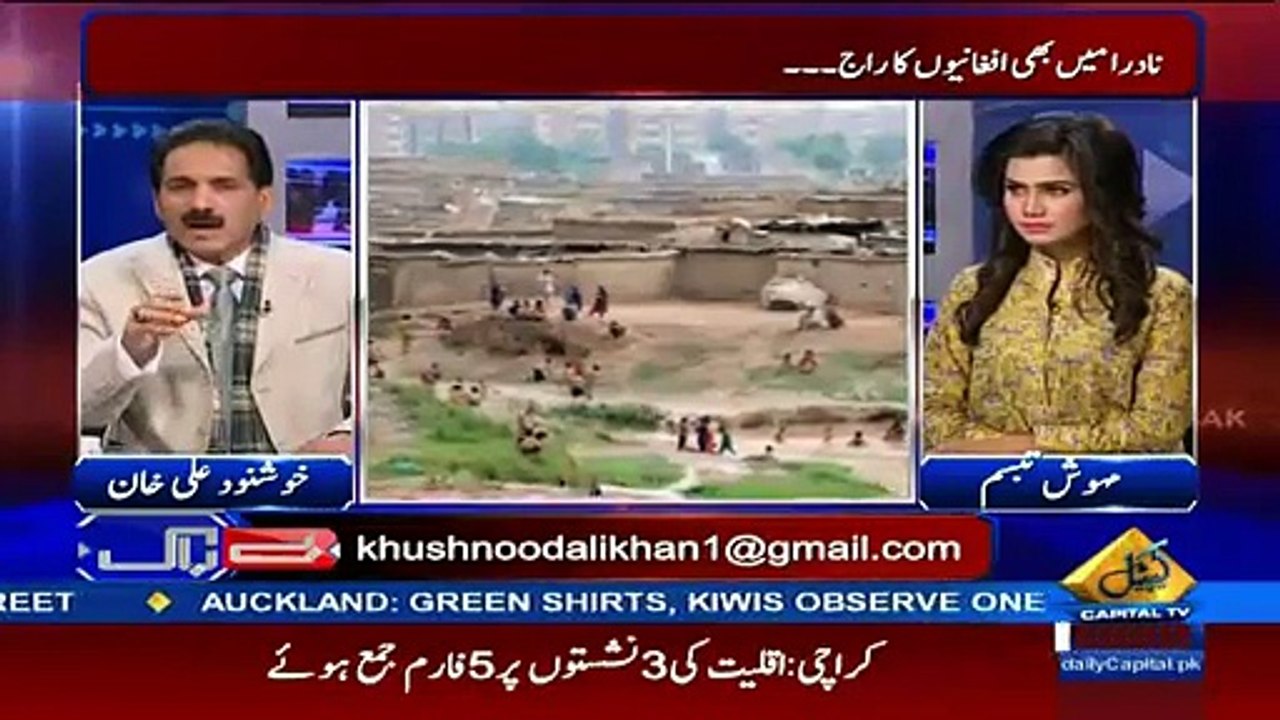 Pakistan Ki Kitni Sims Afghanion Ke Paas Hein-Khushnood Khan