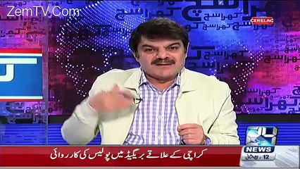 Supreme Court Ne Talor Ke Shikar Par Se Pabandi Kion Hatai