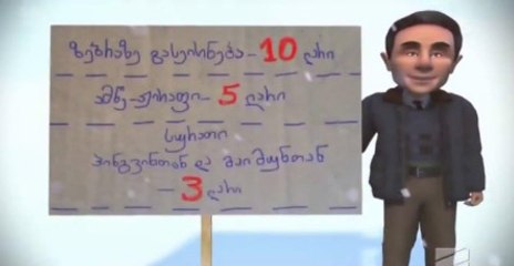 qeris ubani bakuriani 67 seria