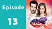 Tera Mera Rishta Episode 13 Full - Geo tv