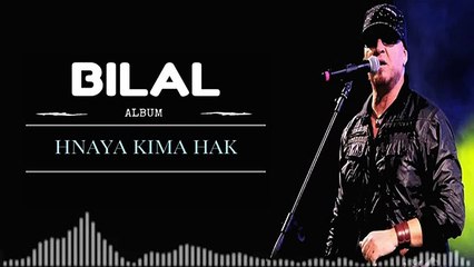 Cheb Bilal Allah Kbir