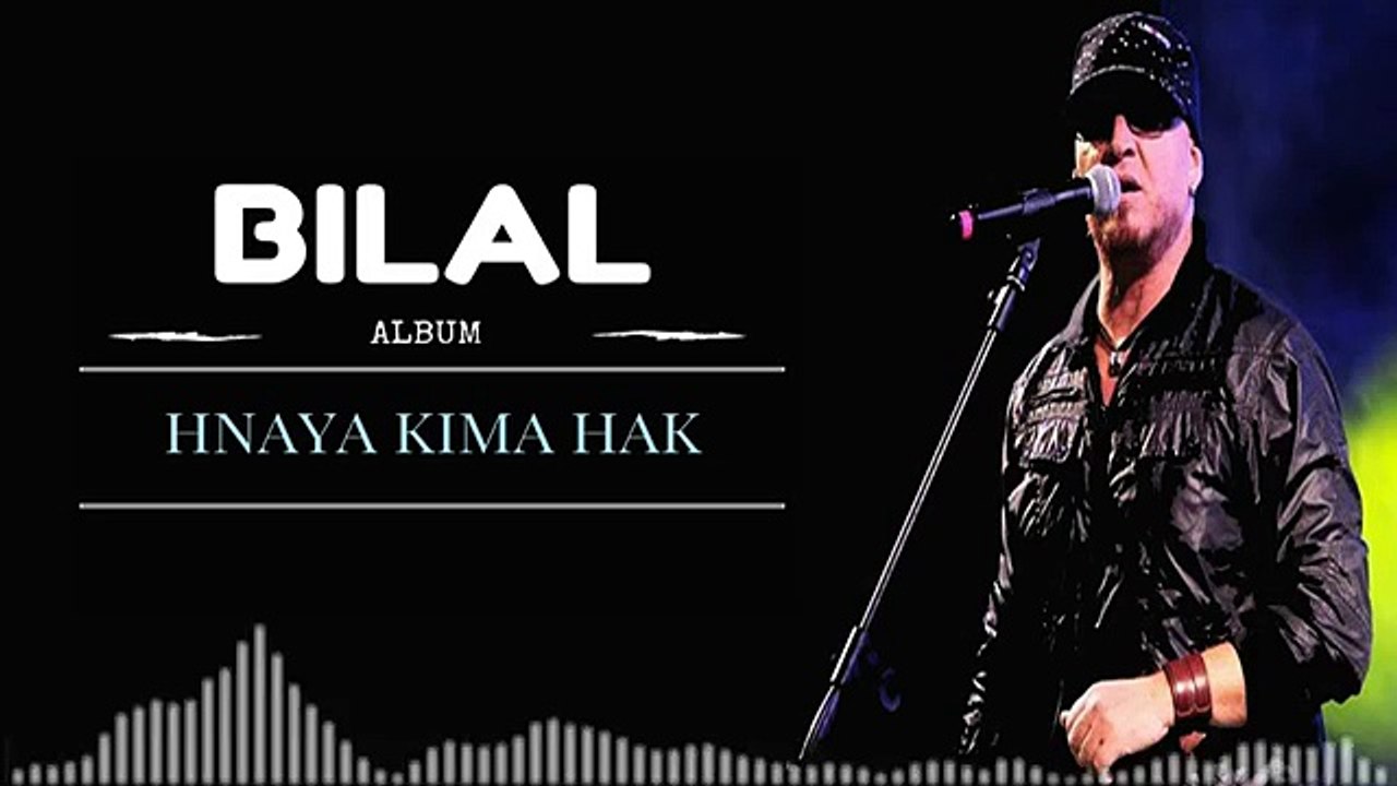 Cheb Bilal Allah Kbir