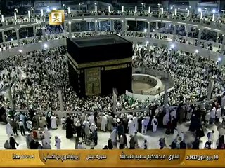 سورة يس برواية الدوري عن الكسائي -- عبد الحكيم سعيد العبد الله