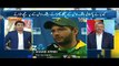 Check Out Face Reaction Of Pakistani Player After Losing Match