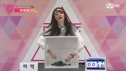 투에이블 컴퍼니_박해영@히든 박스