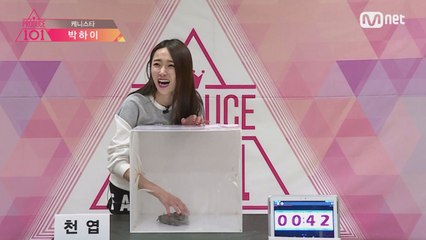 케니스타_박하이 @히든 박스