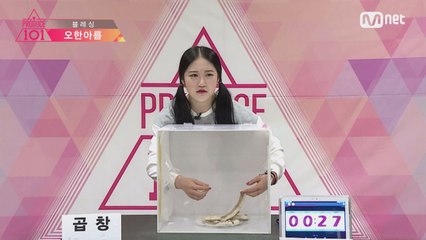 블레싱_안유미,오한아름@히든 박스