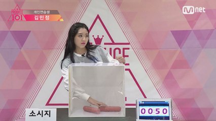 개인연습생_강시원,김민정,김서경@히든 박스