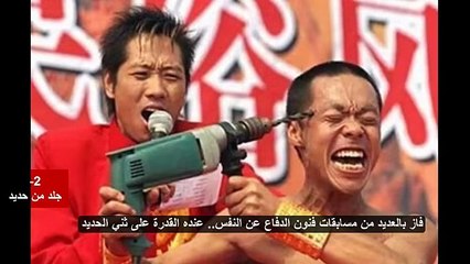 اشخاص يملكون قوى خارقة 2016