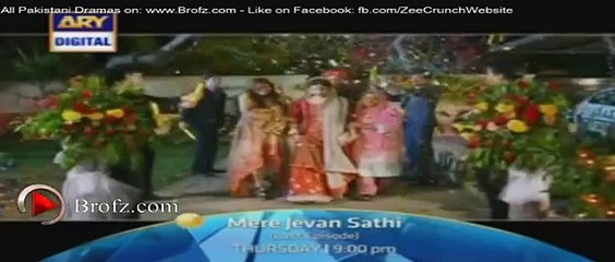 Mere Jeevan Sathi Last Episode 26 Promo - ARY Digital Drama