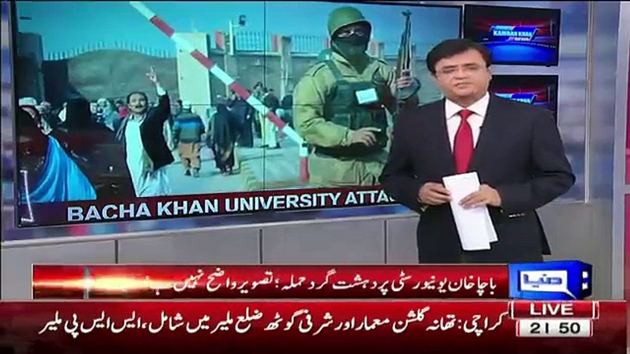 An Eye Witness Of University Attack Shared That How They Attacked