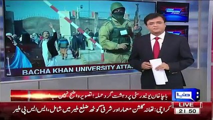 An Eye Witness Of University Attack Shared That How They Attacked